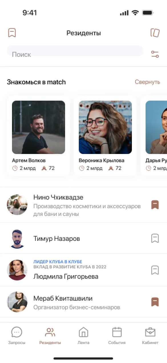 Развёрнутый блок карточки